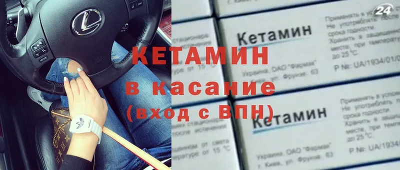 OMG онион  Краснозаводск  КЕТАМИН ketamine 