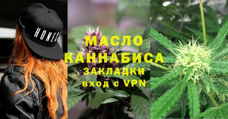 ТГК Wax  где купить наркоту  Краснозаводск 